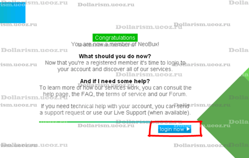 регистрация на Neobux, шаг 7